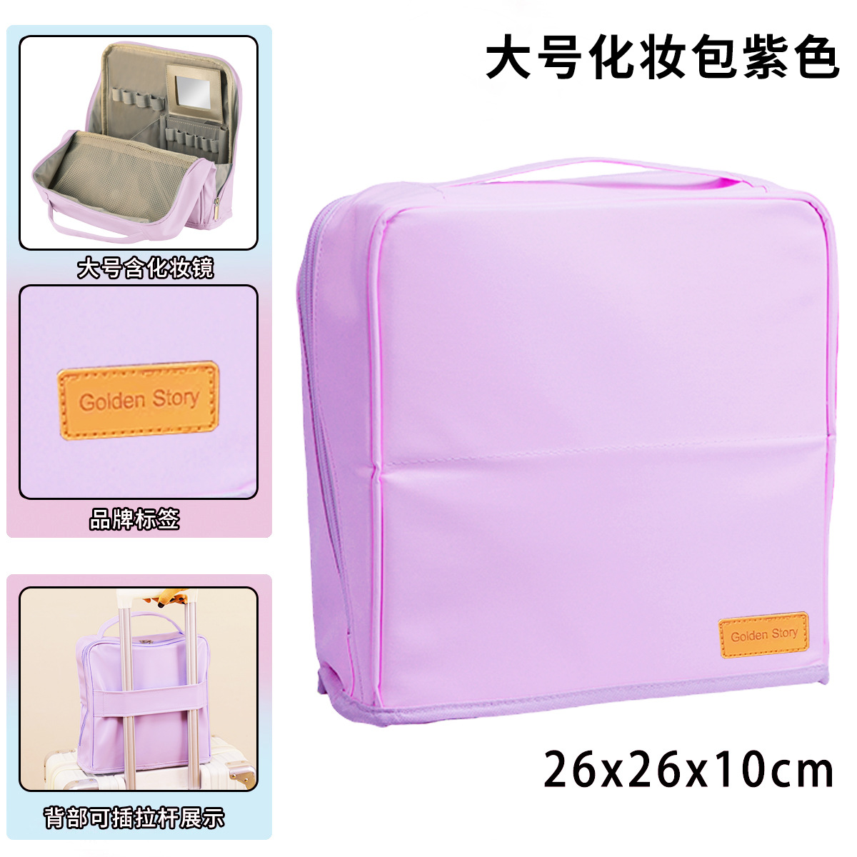 Bolsas de maquillaje de gran capacidad bolsas de lápiz bolsas de maquillaje cepillo portátil con bolsas de almacenamiento de espejo personalizadas