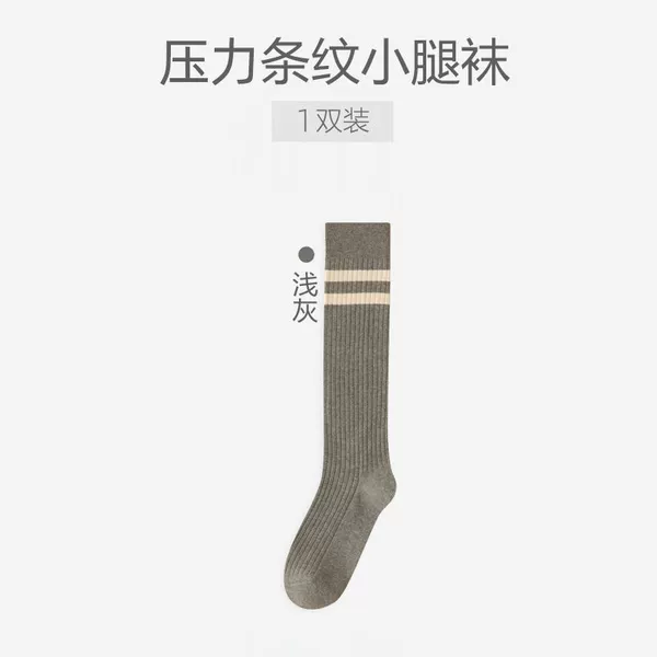 1 pair of light gray