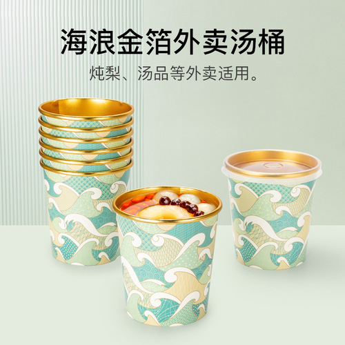 Petunia disposable gold foil paper bowl round shallow plate paper lunch box tinfoil film packaging box round plate lunch box with lid
