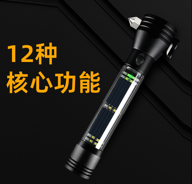 Multifunctional 16-in-1 Solar-Powered Car Self-Rescue Safety Hammer, Rechargeable Emergency Window-Breaking Rescue Flashlight