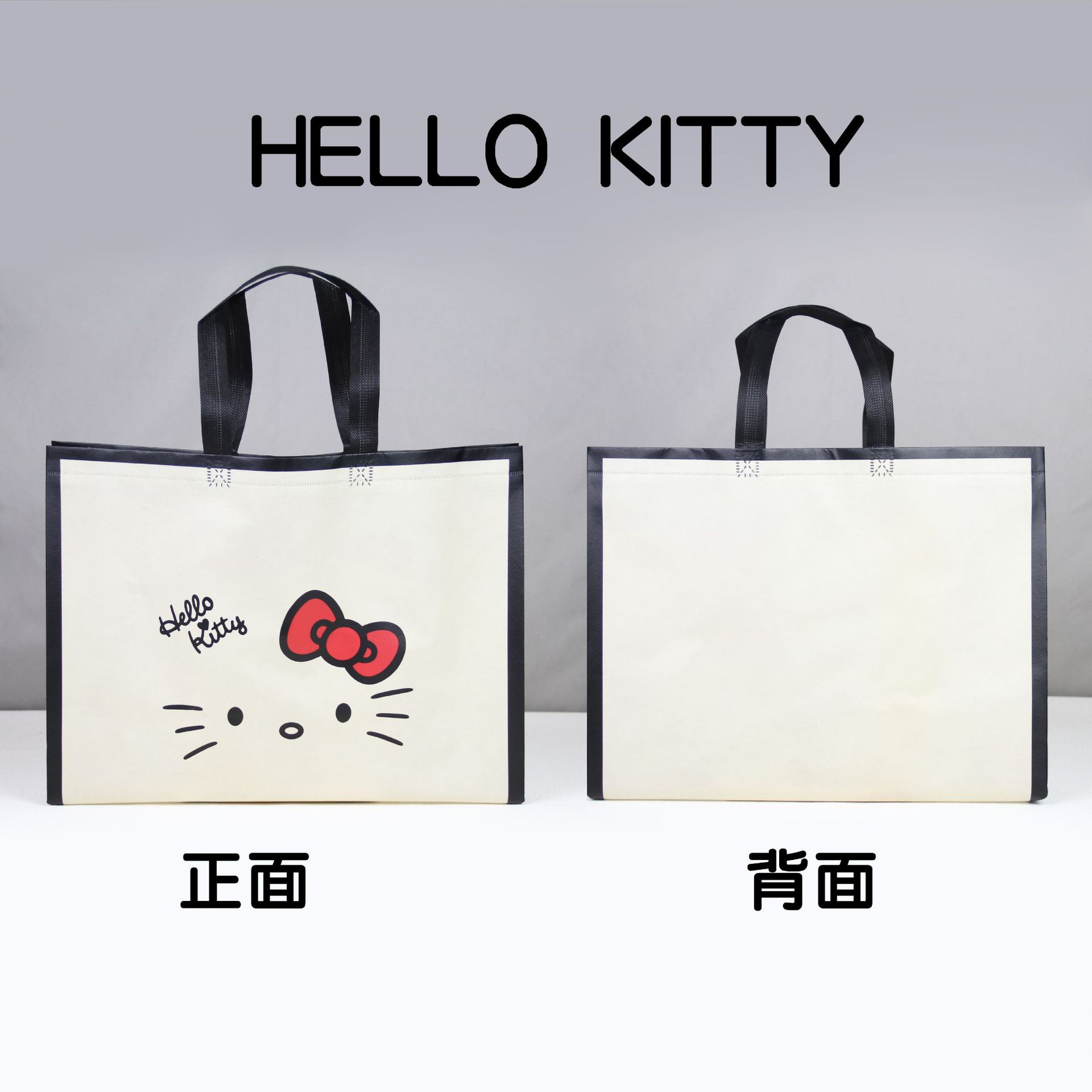 Hello kitty;32*26*10;флизелин+покрытие