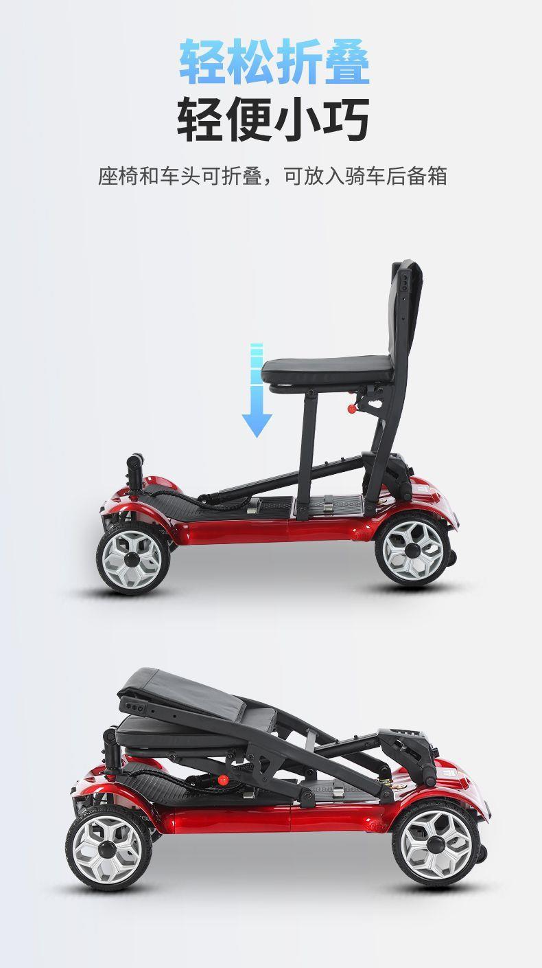 Four-Wheel Electric Mobility Scooter for the Elderly, Foldable, for Daily Leisure Use, with Battery Assistance