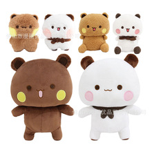 一二布布玩偶公仔熊猫表情包二次元周边娃娃儿童生日礼物玩具抱枕