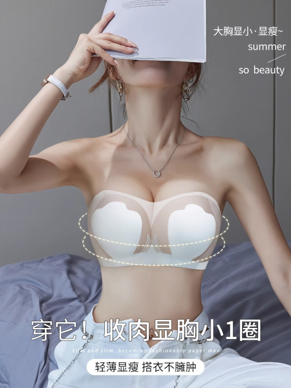 下着の女性は夏に超薄型で、肩ベルトのないブラジャーが大きくて、滑り止めが小さくて、大きなサイズの氷糸ウサギの耳に包まれています。|undefined