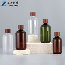 500ml茶色木盖瓶子纯露瓶透明300ml洗手液瓶高颜值身体乳瓶空瓶