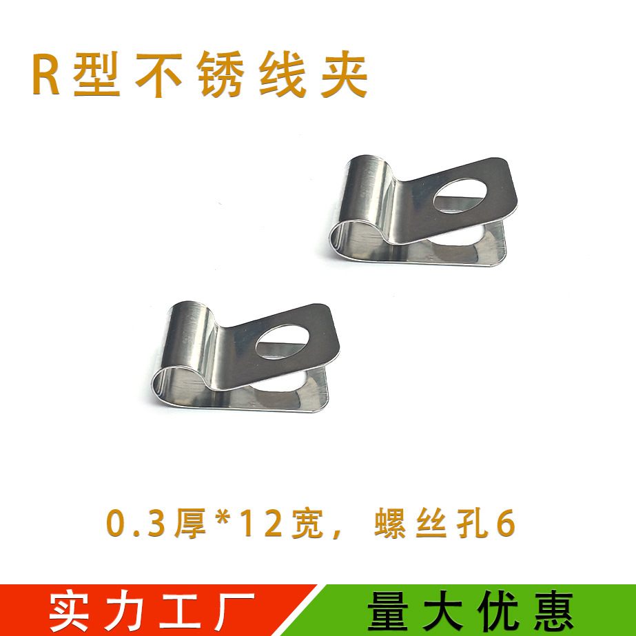 大眼钢