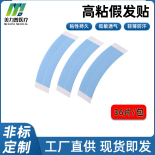 Customized Wig Biological Head Replacement Hair Block Weaving Waterproof and Sweat-Proof Double-Sided Biological Film Supports Pattern Printing