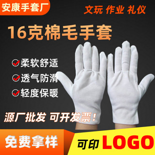 16�˰�ɫ��ë���I���� �Y�x����P��Ʒ���|�z���� �����ׄڱ�����