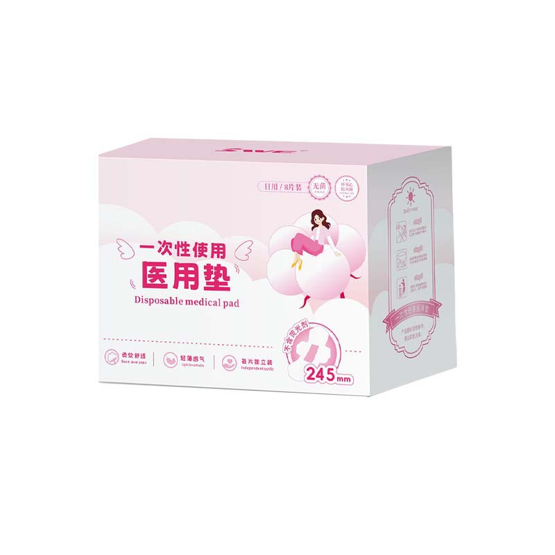 医療グレードの滅菌生理用ナプキン、昼夜用、通気性と肌に優しい生理用ナプキン、独立した医療用ケアパッド|undefined