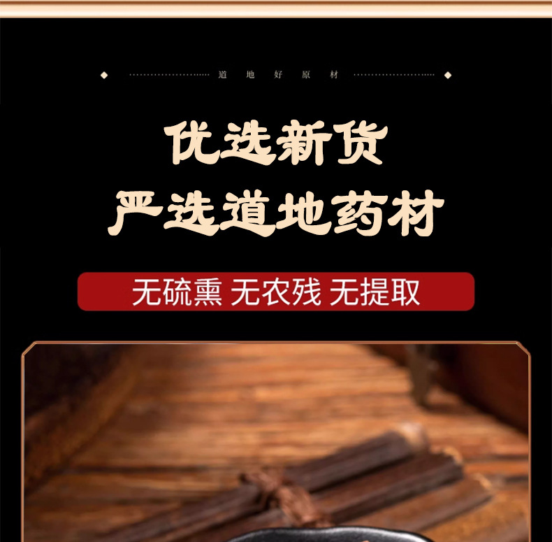 Dried Sandalwood 500g Tan Xiang Aromatic Herb for Incense Blends and Traditional Use quality and texture