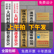 折边铜牌钛金腐蚀拉丝牌优质丝印砂金UV不锈钢授权牌加工