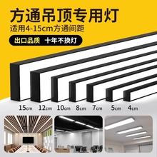 办公灯现货铝材方通吊顶专用灯超市健身房条形灯工业风商用吊灯