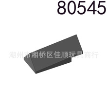 �����ָ�80545 ������ľ ������ 2x4x1.33 б��ש �ݶ�שMOC