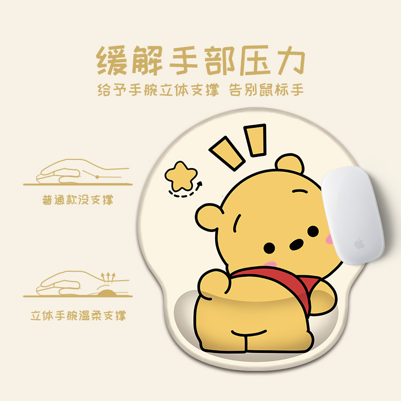 Winnie the Pooh mousepad with a perky butt