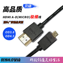 ΢��Micro HDMI�DHDMI�� ���往 A�DD��A 僽�hdmi���往 4k*2k