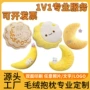 源头定制定做毛绒靠垫