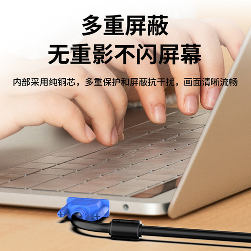 VGA cable male to male connecting cable 3+5 interface extended 3m5 meter computer HD cable LCD monitor cable manufacturer