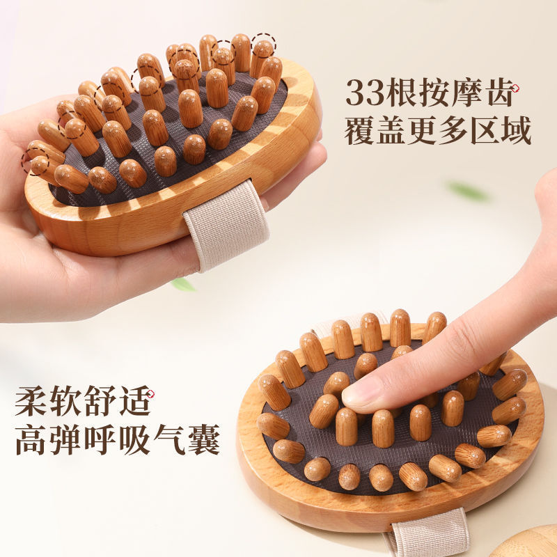 手持榉木经络按摩刷 带脉揉腹刷腿美体刷肚子身体疏通肝胆经络刷|undefined