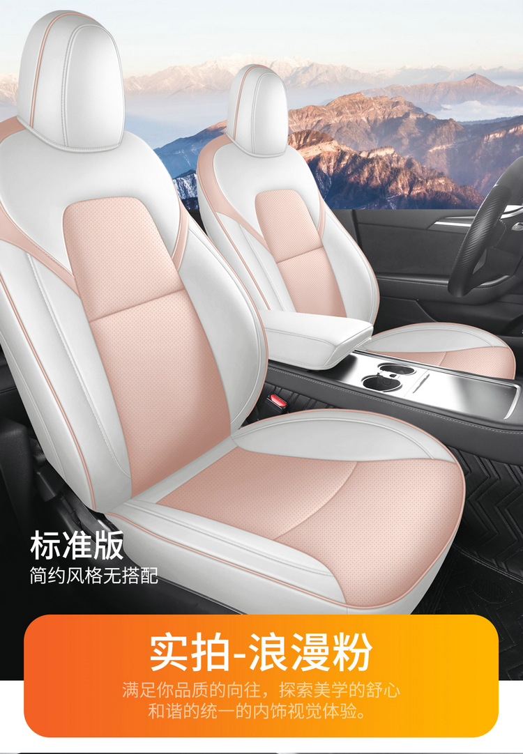 Tesla Model 3 Special Nappa Leather Car Seat Cushion, Universal for All Seasons, Fully Enclosed Seat Cover, Breathable Seat Cushion