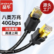 ���Acat8�W���f�׸��ٰ�W����Ʒ���~�p������rj45��X�W�j����