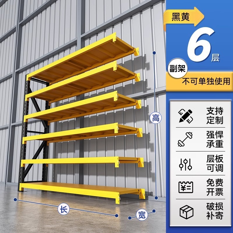 倉庫保管棚物置棚家庭用厚手多層物置棚倉庫スーパー車庫物置間大型収納棚|undefined