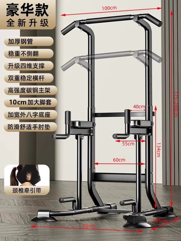 家庭用水平バー、屋内懸垂装置、平行棒ラック、単一バー、壁床吊りバー、家庭用フィットネス機器|undefined