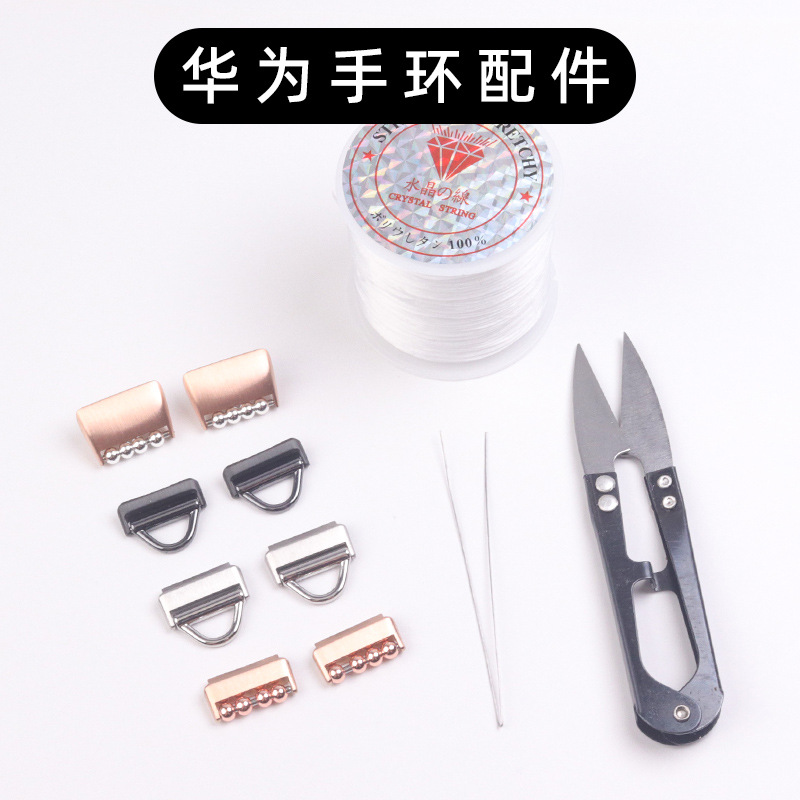 Suitable for Huawei Band 10/9/8/7/6 Nfc Strap Accessories Beaded Connector B7/6 Watch Buckle Honor Buckle