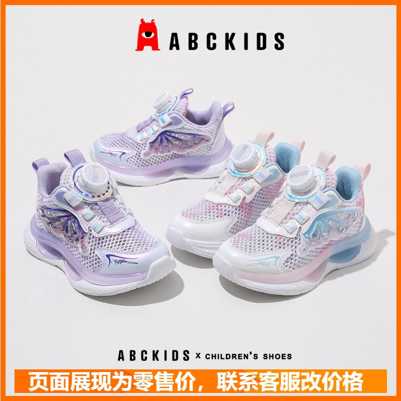 Брендовая детская обувь abckids, новинка лета 2024, спортивная обувь с сеткой для девочек, детские кроссовки с вращающейся кнопкой