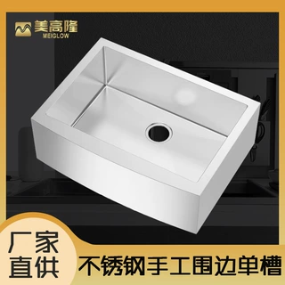 304不锈钢厨房水槽手工围边盆洗菜加厚家用纳米洗碗池台下盆洗碗