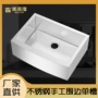 手工纳米洗碗家用洗碗池