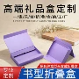 一片式定制折叠跨境翻盖盒