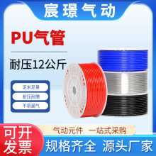 �����͸߉�PU���6X8X10X12X14X16�͸ߜ��{ɫ͸��PUܛ�ܚ��Ԫ��