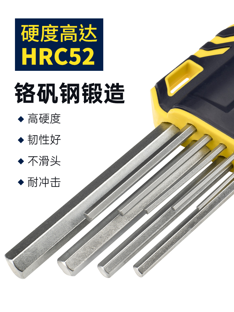 9P1E长城精工内六角扳手工具套装梅花六角螺丝刀内六方1.5-10mm九