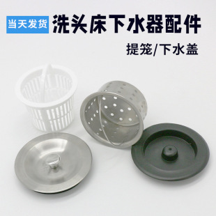 ϴ�^�����P���ˮ���A����ˮ���w����@��©�l��ͨ�����ϴ�^