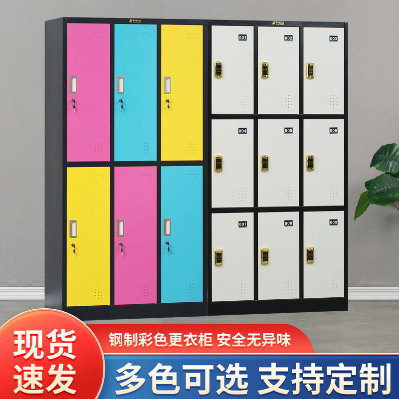 Colorful Employee Lockable File Storage Cabinet Steel Storage Cabinet Single Door Employee Gym Multi-Door Sliding Type Colorful Employee Lockable File Storage Cabinet Steel Storage Cabinet Single Door Employee Gym Multi-Door Sliding Type