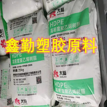 ������Lʯ�����Ӱ���Դ��HDPE 23050 �D���� �ܲ�� �׼ӹ���