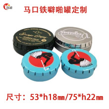圆形马口铁噼啪罐厂家批发弹盖薄荷糖小铁盒迷你按压小糖盒