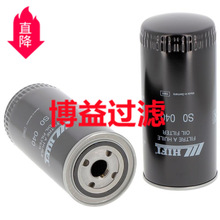 博益滤芯厂现货供应空压机机油滤芯51820     SO 040