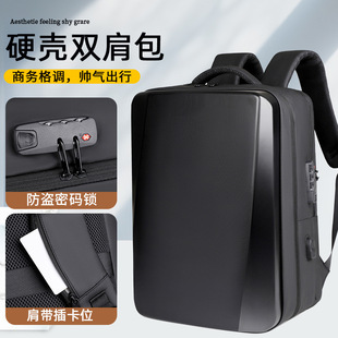 Trendy E-Sports Game Backpack Abs Stereo Shaped Backpack Anti-Theft Password Lock Business Computer Bag School Bag