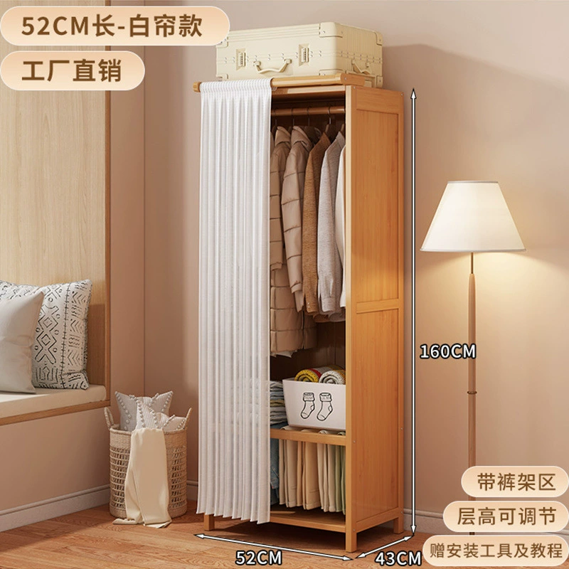 Floor-standing wardrobe, pull-curtain closet, economical simple assembly, lengths 0.52–1.7 m, multiple curtain styles