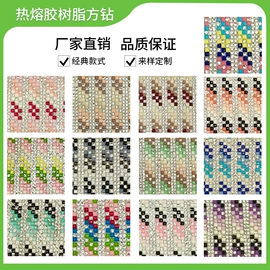 车身贴;其他箱包配件;鞋带
