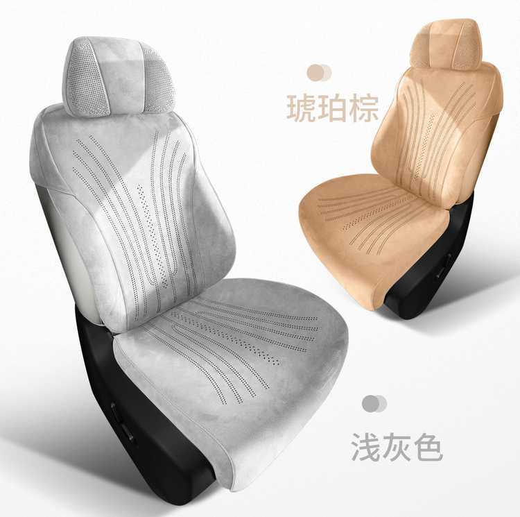 Seat Cushion for DENZA D9 2025 2026 Universal Four Seasons Breathable Suede Seat Cover