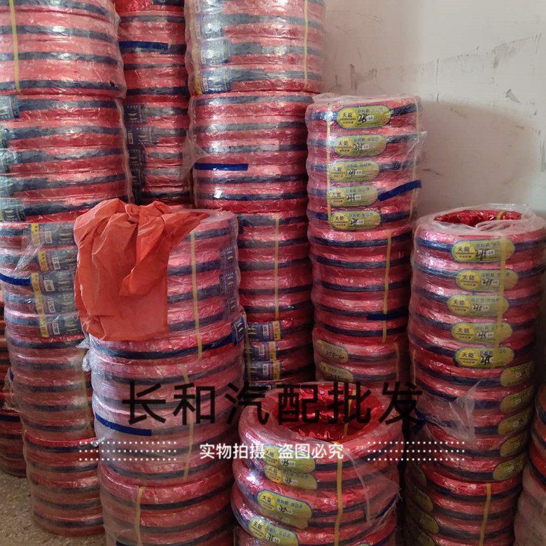 Tianneng vacuum tire 3.50-10 tire 15*3.5 motorcycle electric motorcycle vacuum tire wear-resistant load-resistant 8 layers