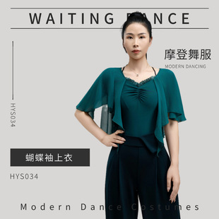 New Modern Dance Tops for Women Latin Dance Long-Sleeved Design Sense of Design National Standard Dance Costumes Square Performance