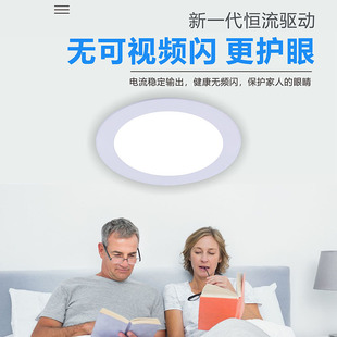 Led ultra-thin panel lamp embedded panel lamp leak-proof panel lamp ultra-thin downlight concealed flat lamp finished product