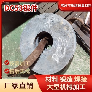 ���I���呴��С��呼��έh DC53呼�CR12m0V����ӹ� ̼��F��