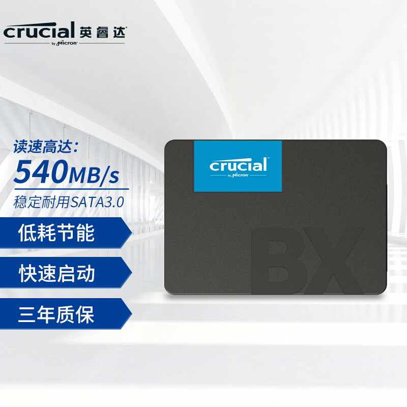Crucial Micron serie BX500 240G/480G/1T/2T SSD SATA3.0