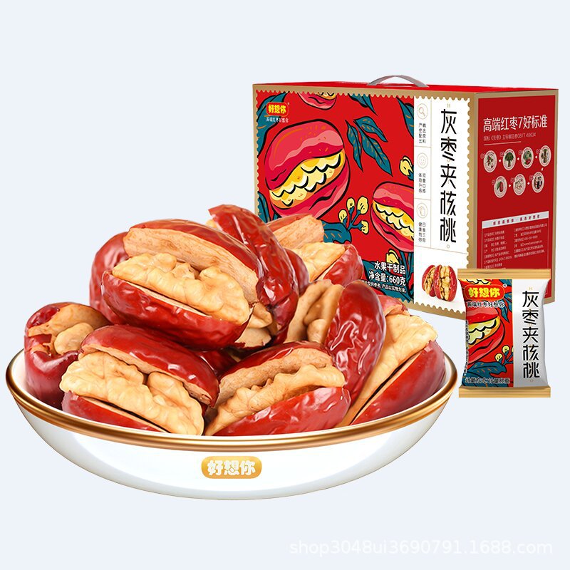 好想你灰枣夹核桃660g新疆特产灰枣夹核桃果干蜜饯夹心枣零食礼盒