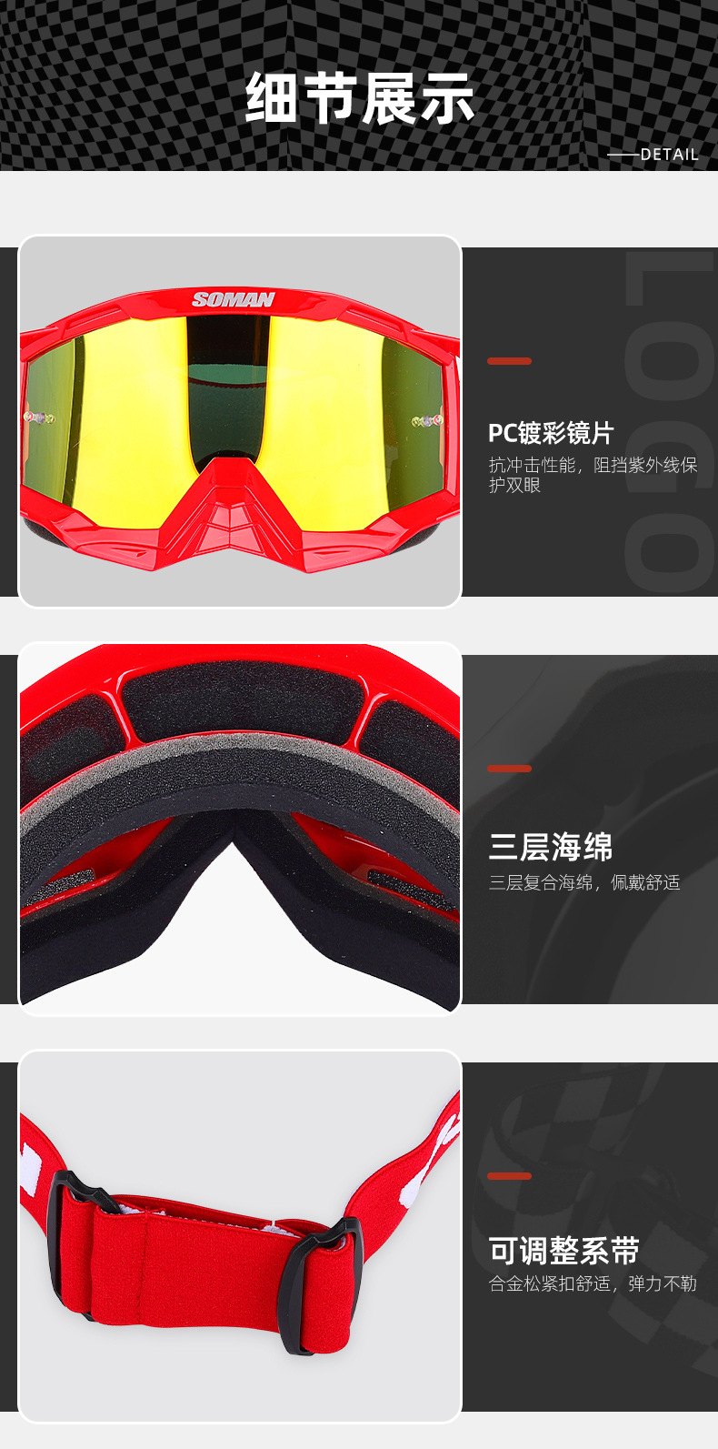 Soman Motorcycle Off-Road Helmet Goggles, Outdoor Riding Goggles, All-Season Unisex Mountaineering Goggles