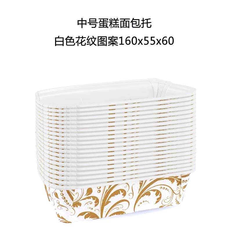 厚い中サイズのパンの紙は船型の膜のコップのケーキの紙のコップの膜のケーキのコップを支えます。|undefined